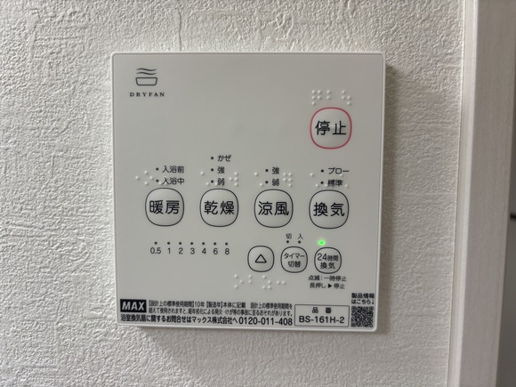 【仲介手数料無料／中川区】Terrechez名古屋市中川区中須町2期　全2棟　新築戸建の防犯設備
