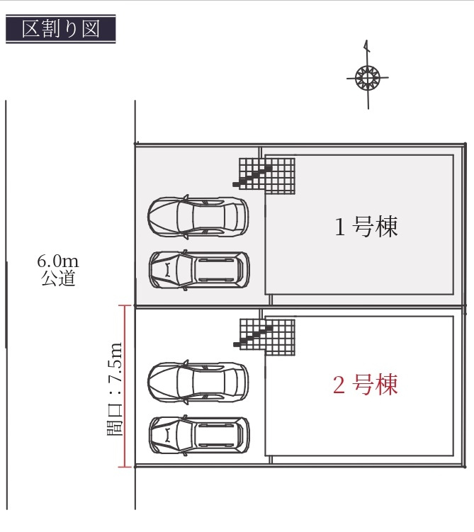 【仲介手数料無料／中川区】Terrechez名古屋市中川区中須町2期　全2棟　新築戸建の区画図