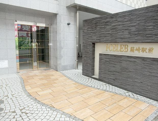 【エントランス】 | アイセレブ箱崎駅前