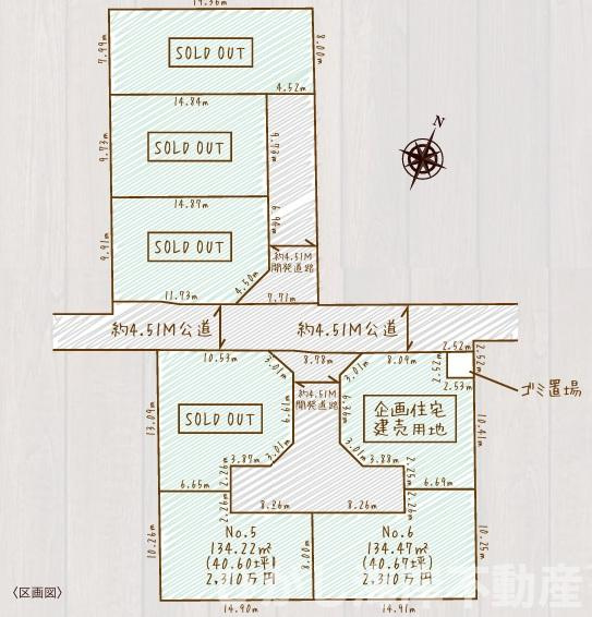 平塚市御殿3丁目　売地　全7区画の土地図|土地図です。