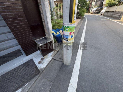 【その他共用部分】 | アモイビル