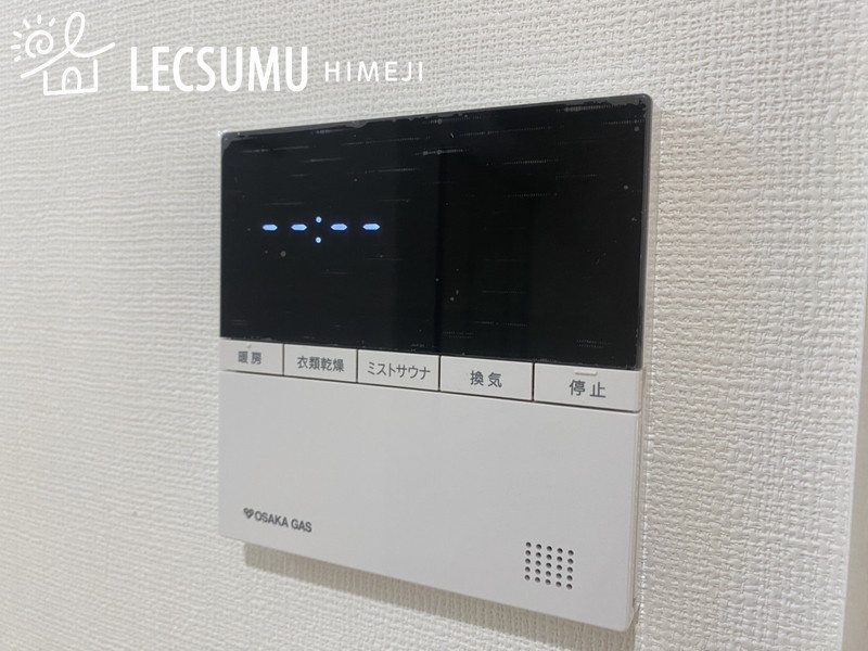 姫路市安田１丁目／新築戸建の設備