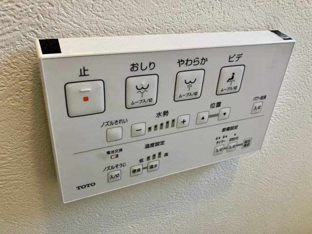 平尾戸建の設備