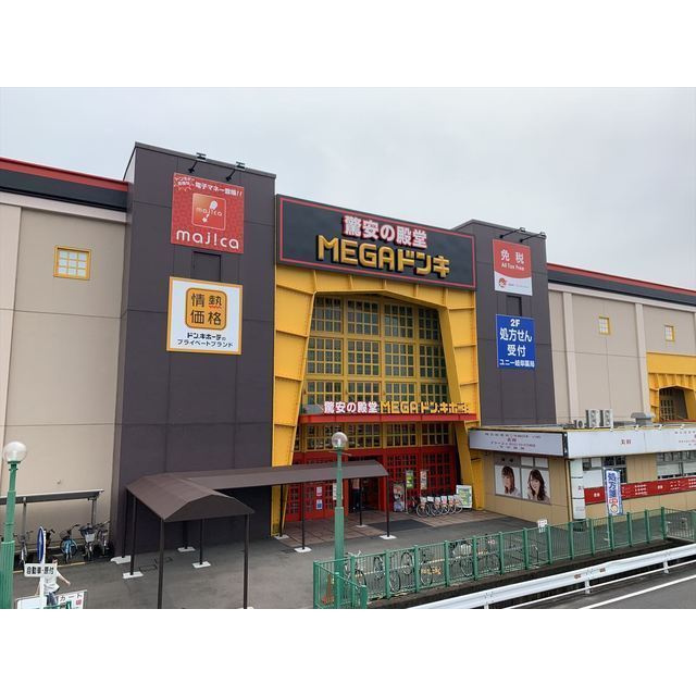 加納城南通3-8店舗の周辺|ＭＥＧＡドン・キホーテＵＮＹ　岐阜店