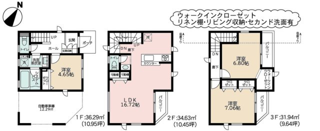 【間取り】 | 3LDKは、リビングダイニングキッチンと3つの居室がある間取り。ファミリー層に非常に人気の高い間取りで、広々としたリビングで家族団らんを楽しみ、個室でプライベートな時間も確保できるのが大きな魅力です。