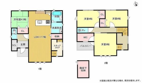 【間取り】 | 新開7丁目　4LDK
