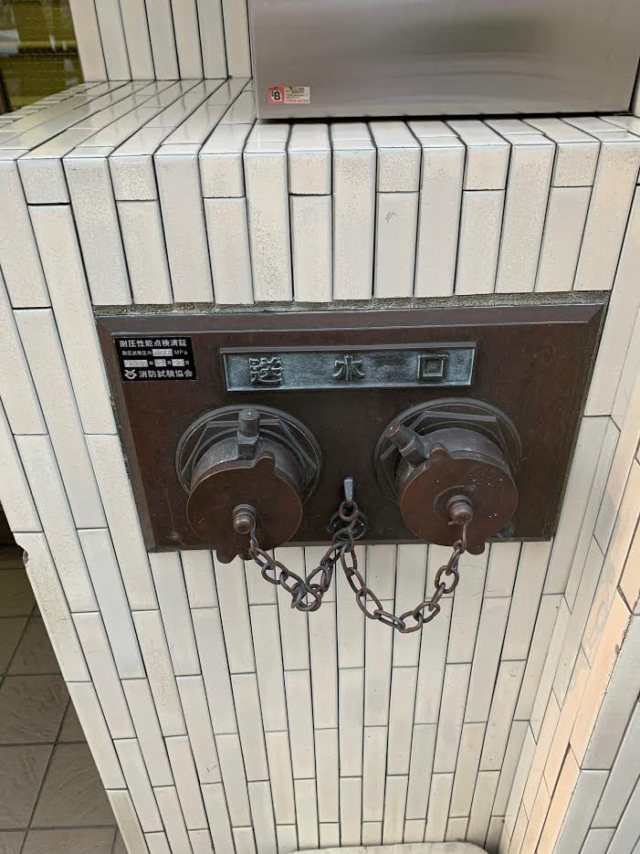 ヤマリビルのその他