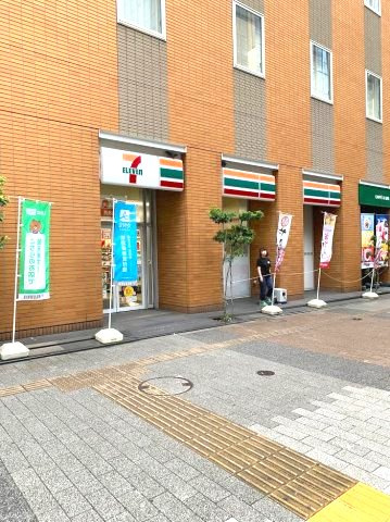 ヤマリビルの周辺