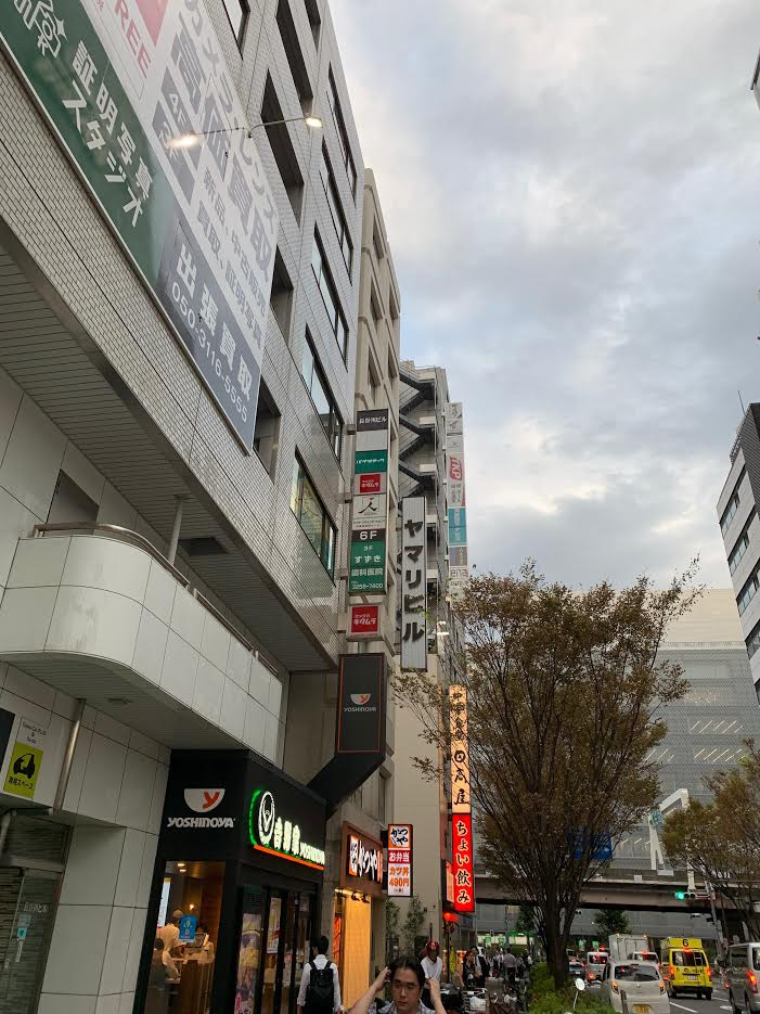 ヤマリビルの周辺