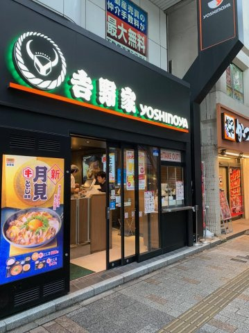 ヤマリビルの周辺