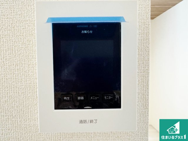 大阪狭山市大野台　新築一戸建ての防犯設備|カラーモニターインターホン！声だけでなく来訪者の姿や顔がモニターで確認できるので、小さなお子様がいらっしゃるご家庭でも安心できます！