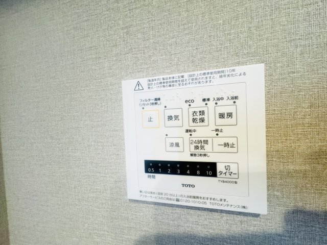 シーザーレジデンス高崎の設備
