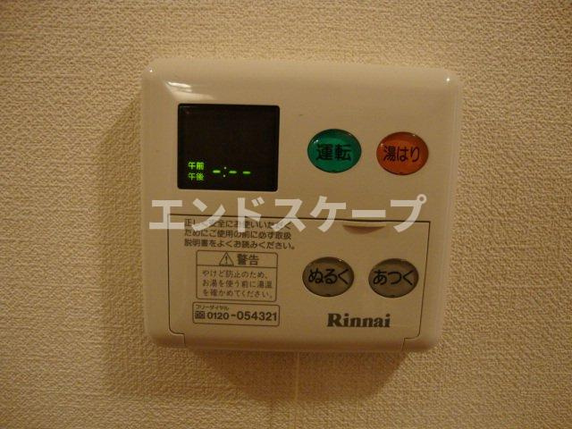 フォレストの設備|給湯リモコン
高崎、前橋のお部屋探しはエンドスケープまで！お客様の理想お聞かせ下さい♪