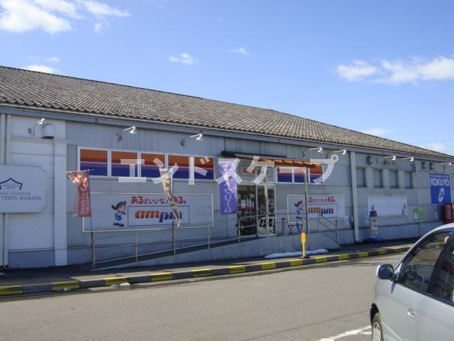 フォレストの周辺|ＡＭ・ＰＭ（ららん藤岡内）まで480ｍ
高崎、前橋のお部屋探しはエンドスケープまで！お客様の理想お聞かせ下さい♪