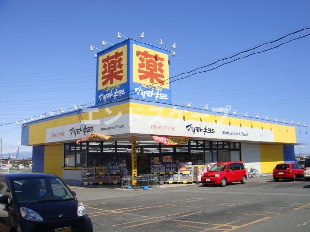 フォレストの周辺|フィールショッピングセンター（マツキヨ）まで2,250ｍ
高崎、前橋のお部屋探しはエンドスケープまで！お客様の理想お聞かせ下さい♪