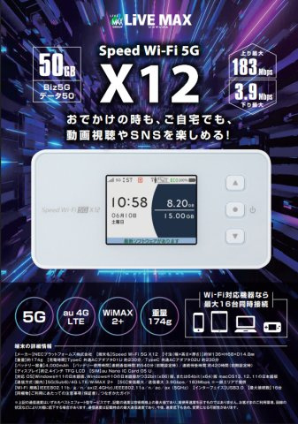 【その他】アリビオ千里豊津