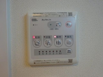 【設備】 | メゾン・ドリームⅡ | 室内設備