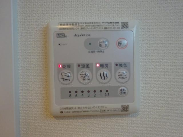 【設備】 | メゾン・ドリームⅡ | 室内設備