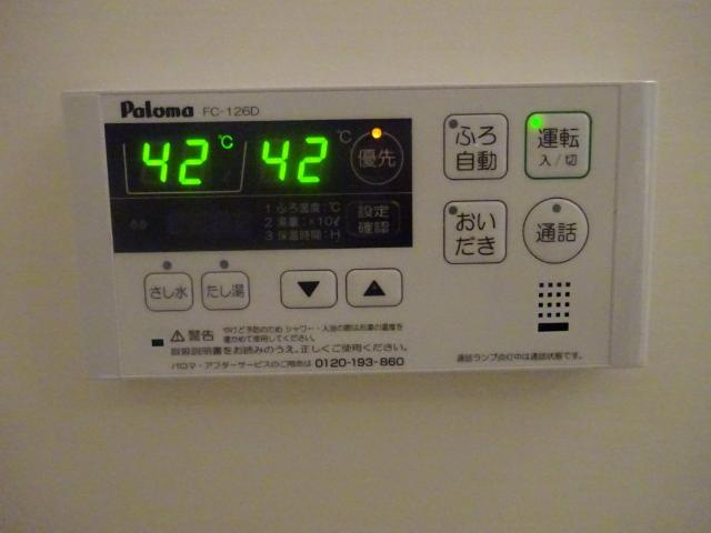 【浴室】 | メゾン・ドリームⅡ | バス