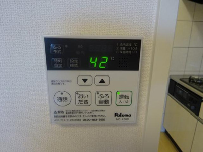 【設備】 | メゾン・ドリームⅡ | 室内設備