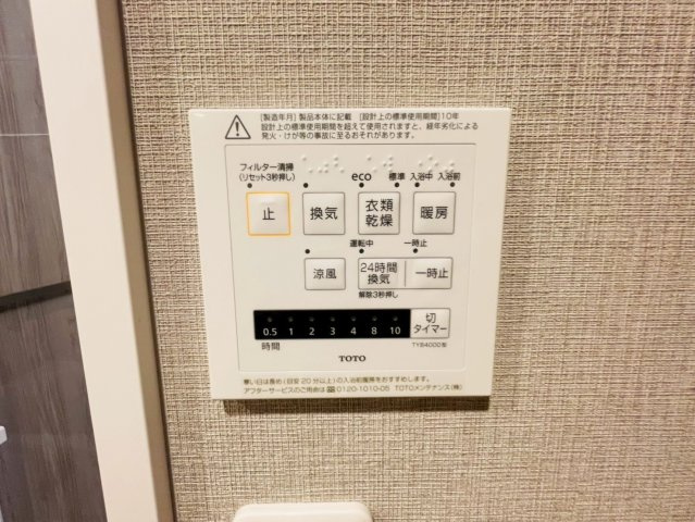 エルパーク西京大原野