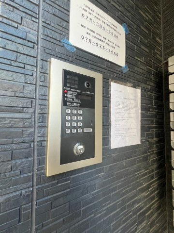 グループメゾン須磨東町のセキュリティ