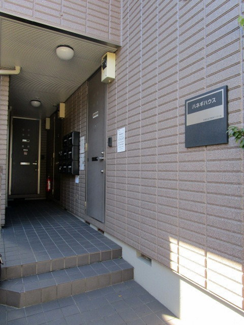 ハネギハウスのエントランス|エントランス