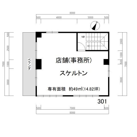 モンテ春日野