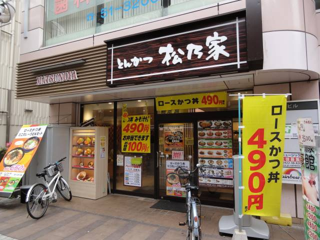 武蔵野市境南町２丁目の賃貸マンションの周辺