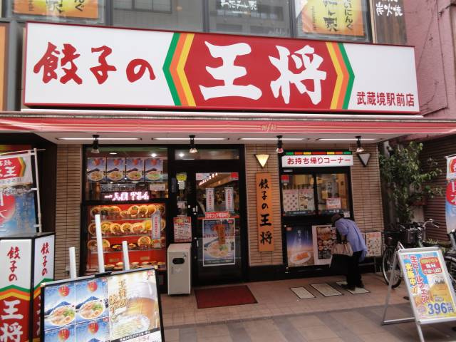 武蔵野市境南町２丁目の賃貸マンションの周辺