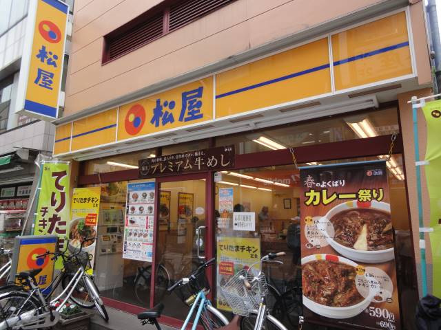 武蔵野市境南町２丁目の賃貸マンションの周辺