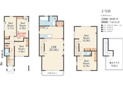 【完成予想図】 | 杉並区上井草5棟 | 床のお色、キッチンのお色はまだお選び頂けます。