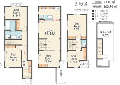 【完成予想図】 | 杉並区上井草5棟 | ショールームで3D画像による完成イメージをご体感出来ます。