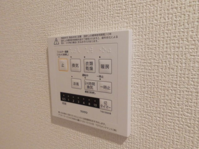 D-room国芳の設備