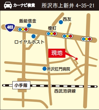 仲介手数料無料　所沢市上新井15期B・新築全1棟の地図