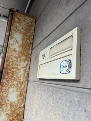 【内装】 | ウエステンホーフ