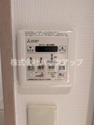 クレストパーク平尾の設備