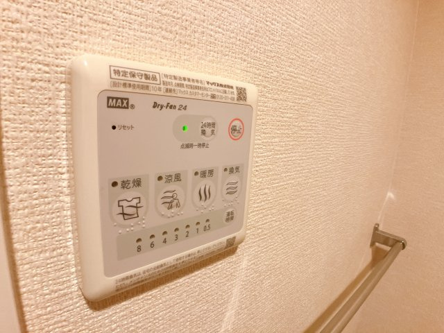 ココルーナの設備
