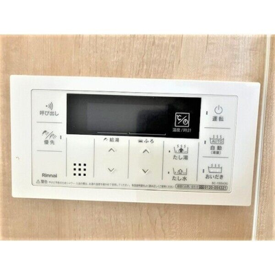 【その他】 | アネックス城南F