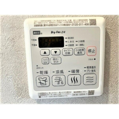 【設備】 | アネックス城南F