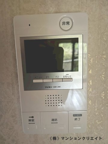 アパガーデンコート城東の防犯設備|テレビモニター付きインターホン