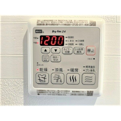 【設備】 | アネックス城南E