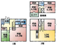 高島市鴨2379-88　中古戸建の画像