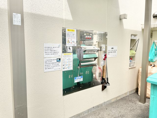 ザ・ヴァンデュールシティのその他共用部分