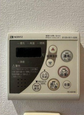 【設備】 | クリオ五反田