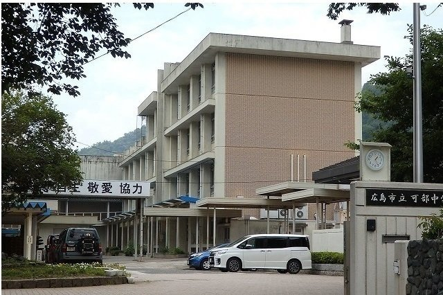 アニメート　ミササの周辺|可部中学校まで4000m