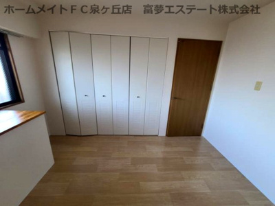 【洋室】 | コージーオオトリ