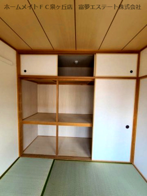 【収納】 | コージーオオトリ