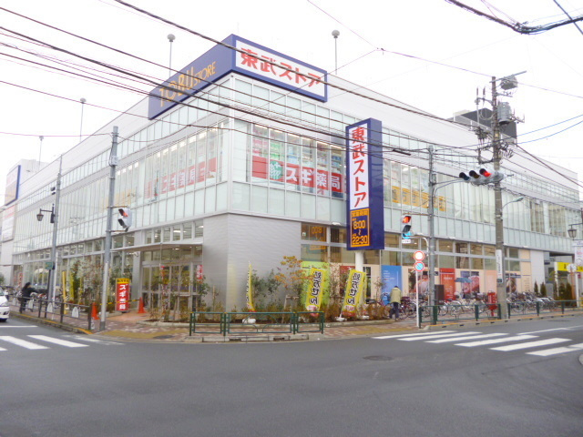 ＧＣヴィラの周辺|東武ストア