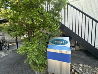 【エントランス】 | エストかわらまち